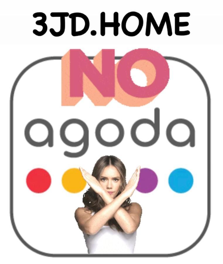 日月潭 3Jd Home 一館 Yuchi Exteriör bild